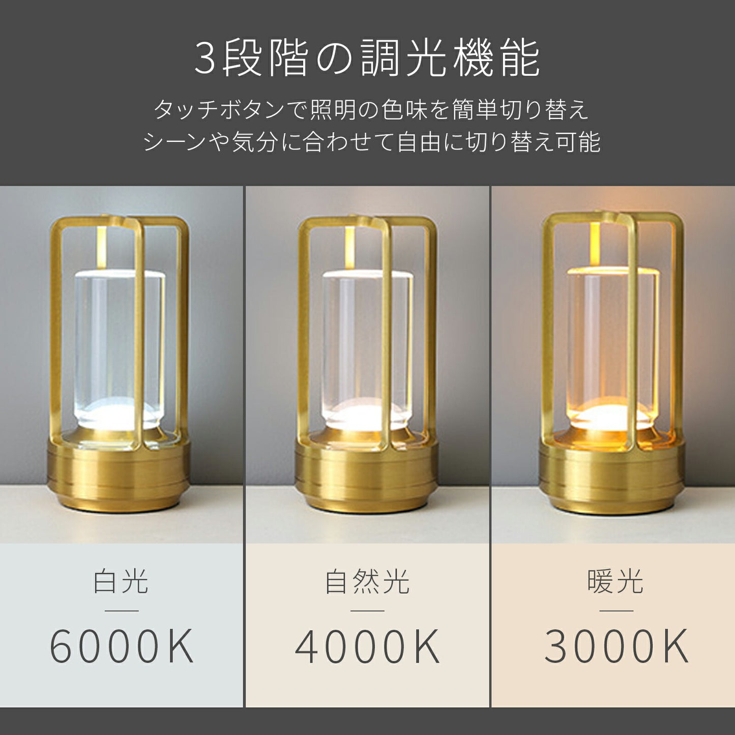 クリスタルテーブルライト 間接照明 TRD