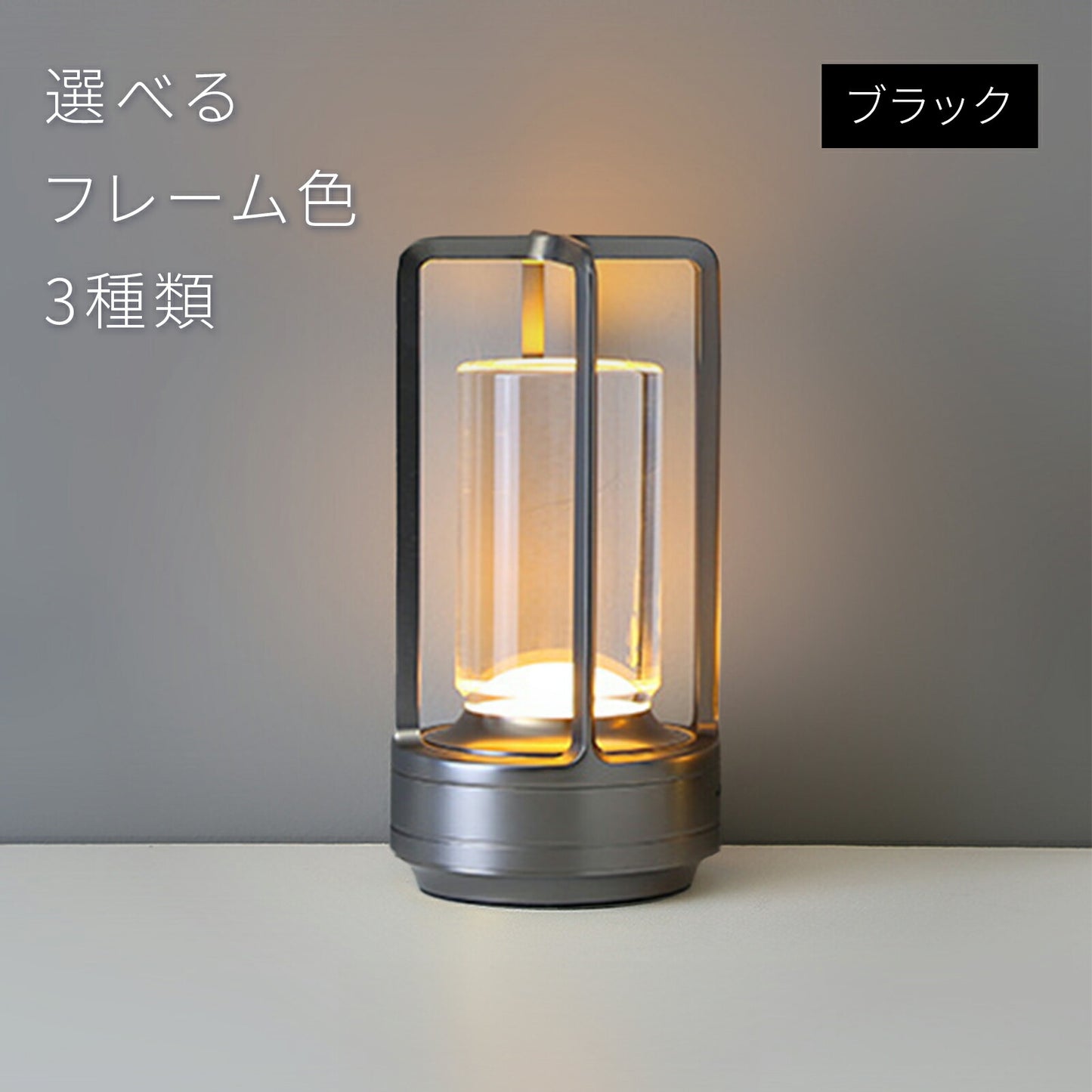 クリスタルテーブルライト 間接照明 TRD