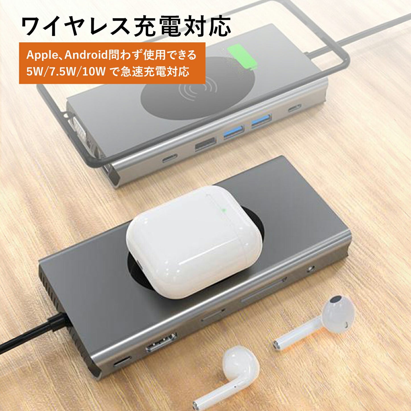 ワイヤレス充電 13in1 USB-Cハブ TRD