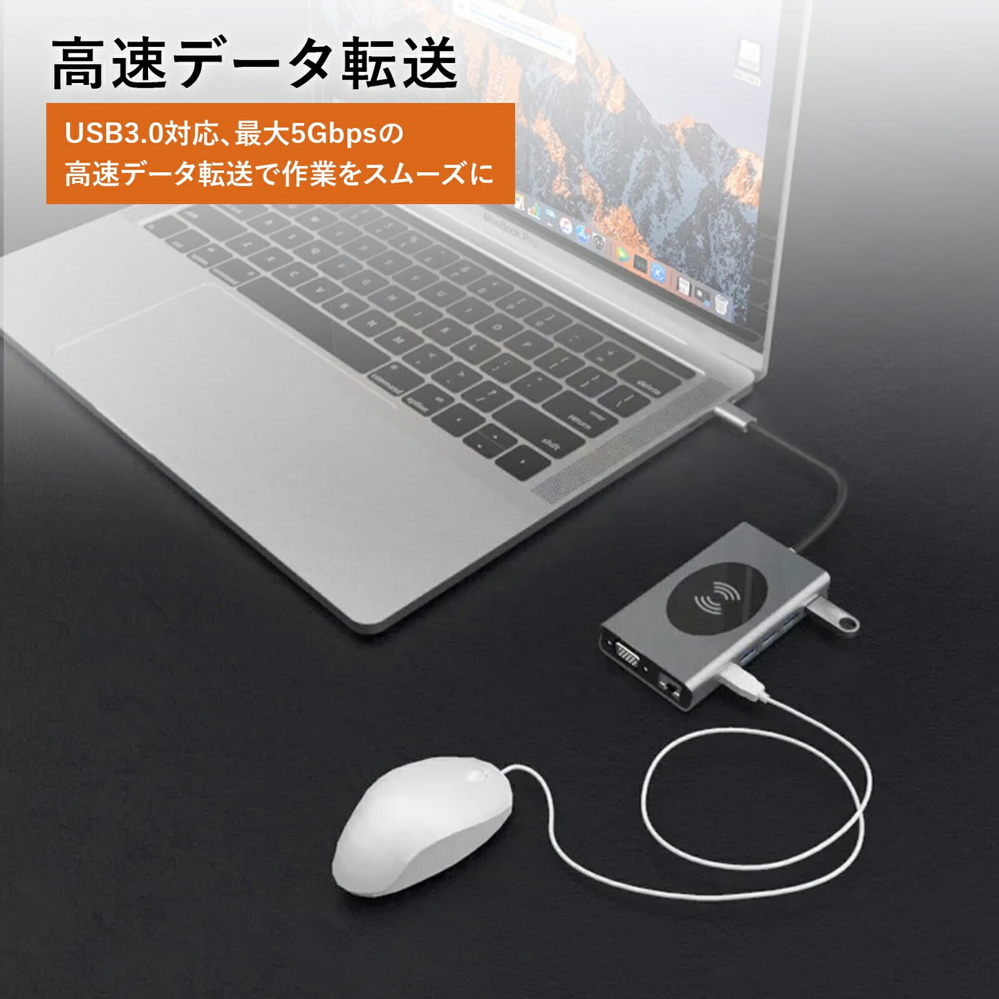 ワイヤレス充電 13in1 USB-Cハブ TRD