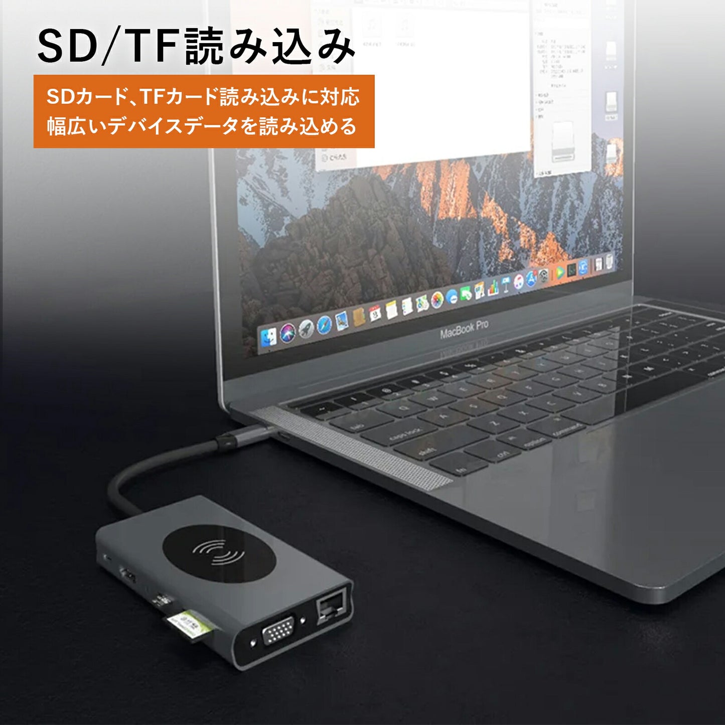 ワイヤレス充電 13in1 USB-Cハブ TRD