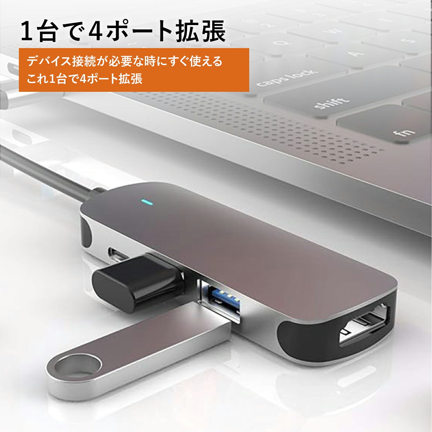 USB Type-C 4in1アダプター TRD