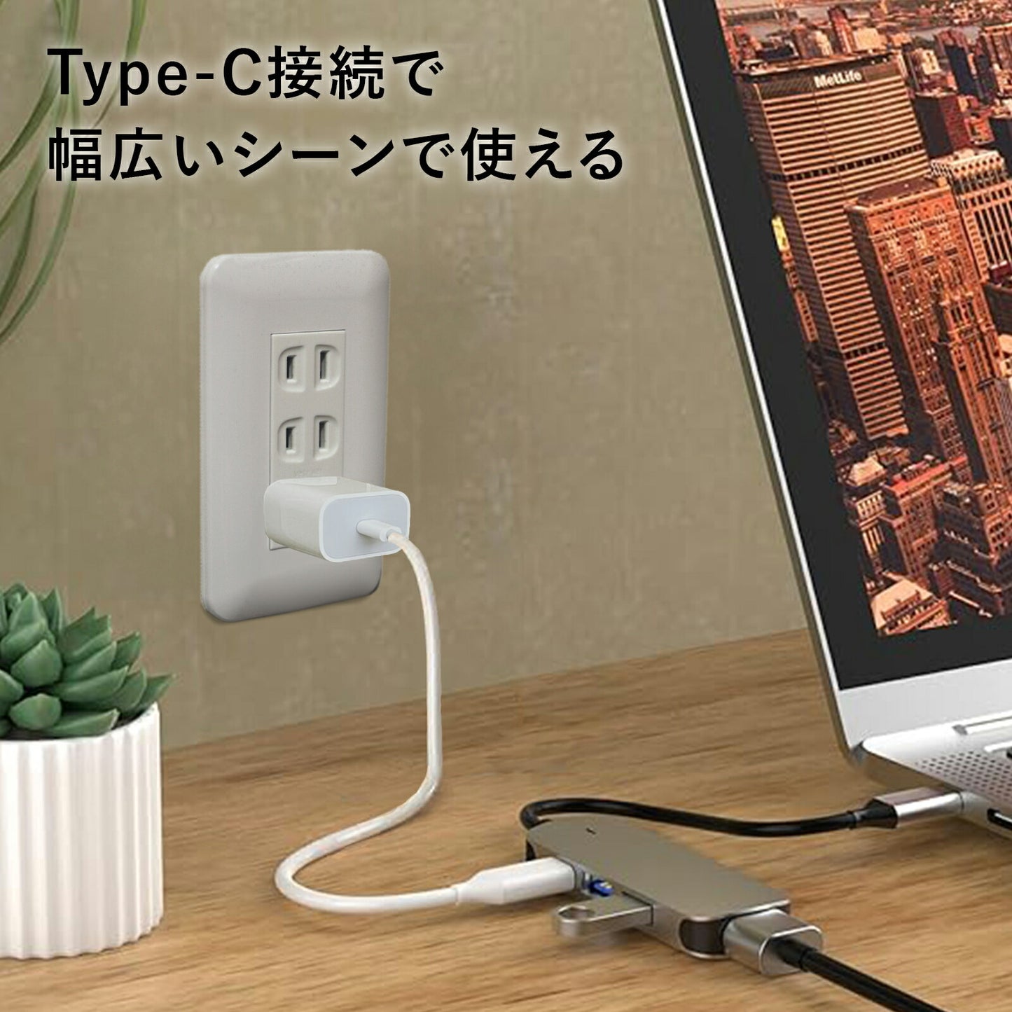 USB Type-C 4in1アダプター TRD