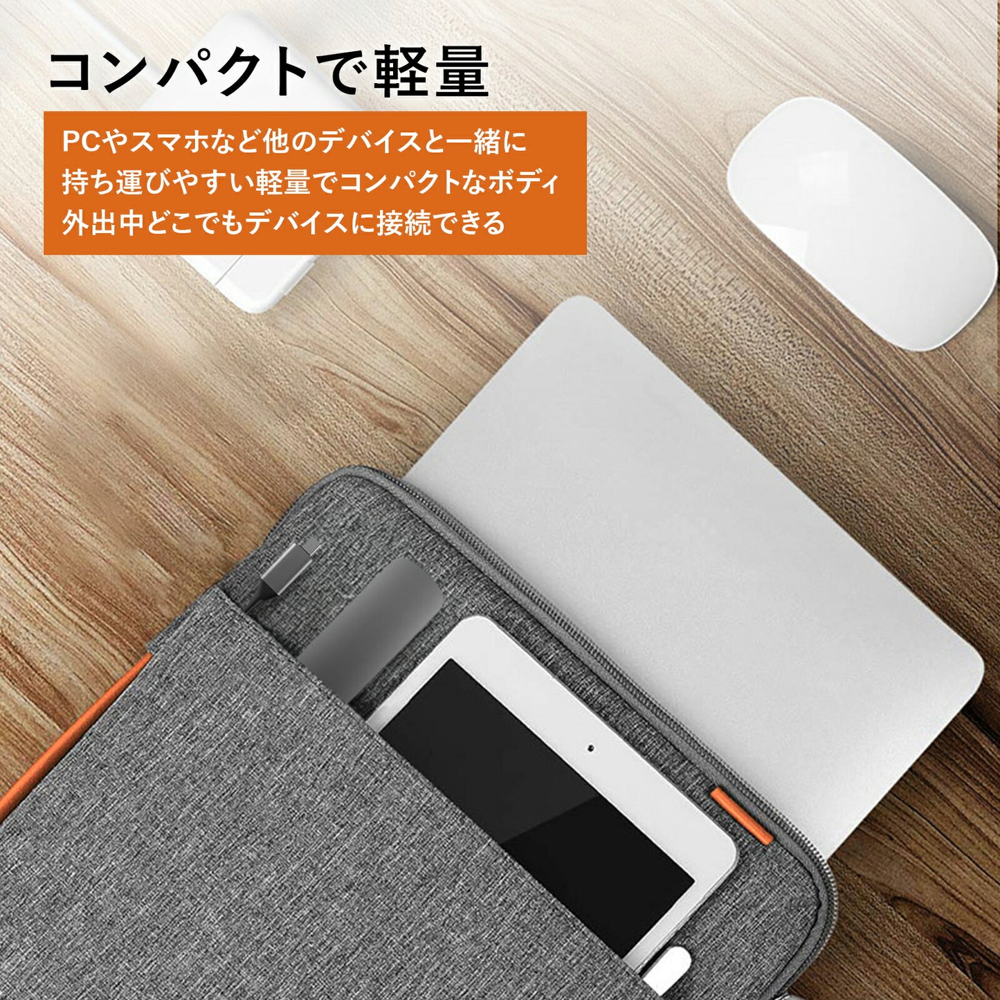 USB Type-C 4in1アダプター TRD