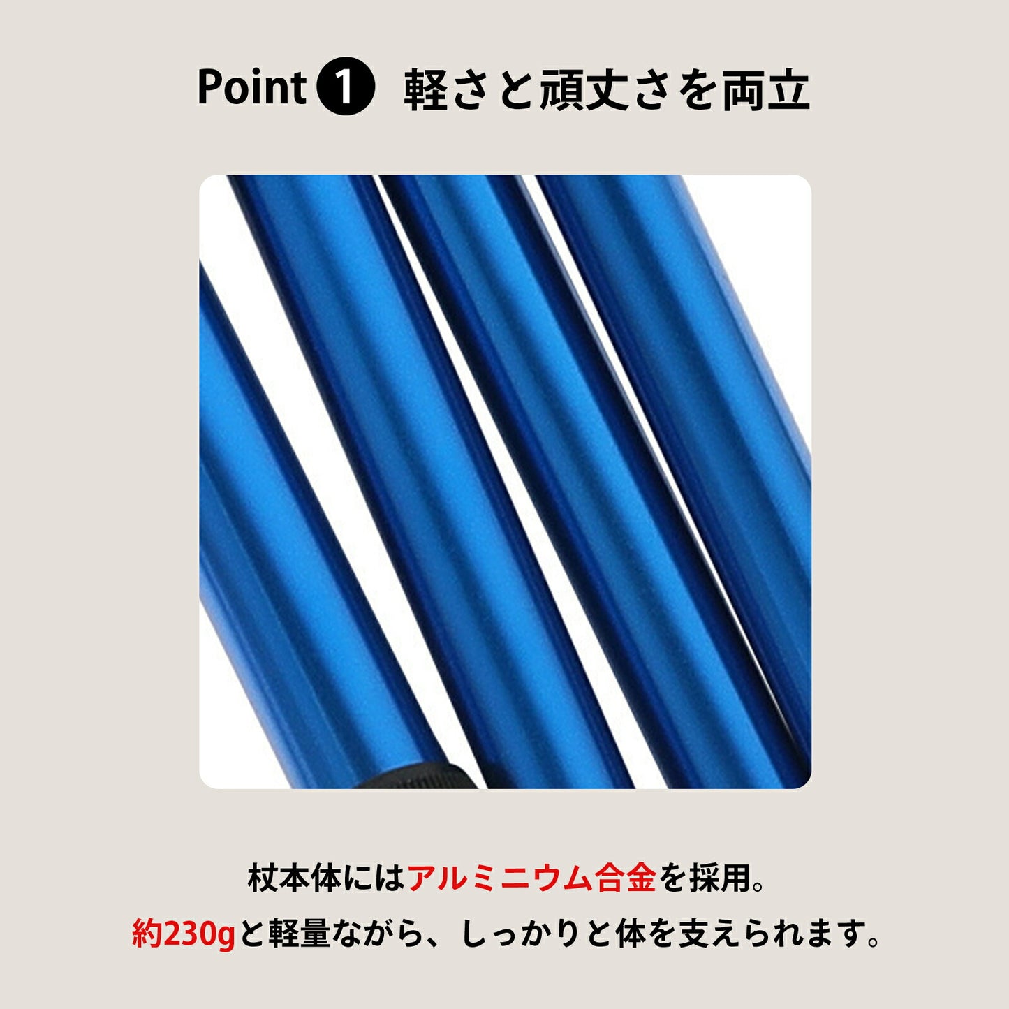折りたたみ式 軽量 杖 5段階調整 TRD