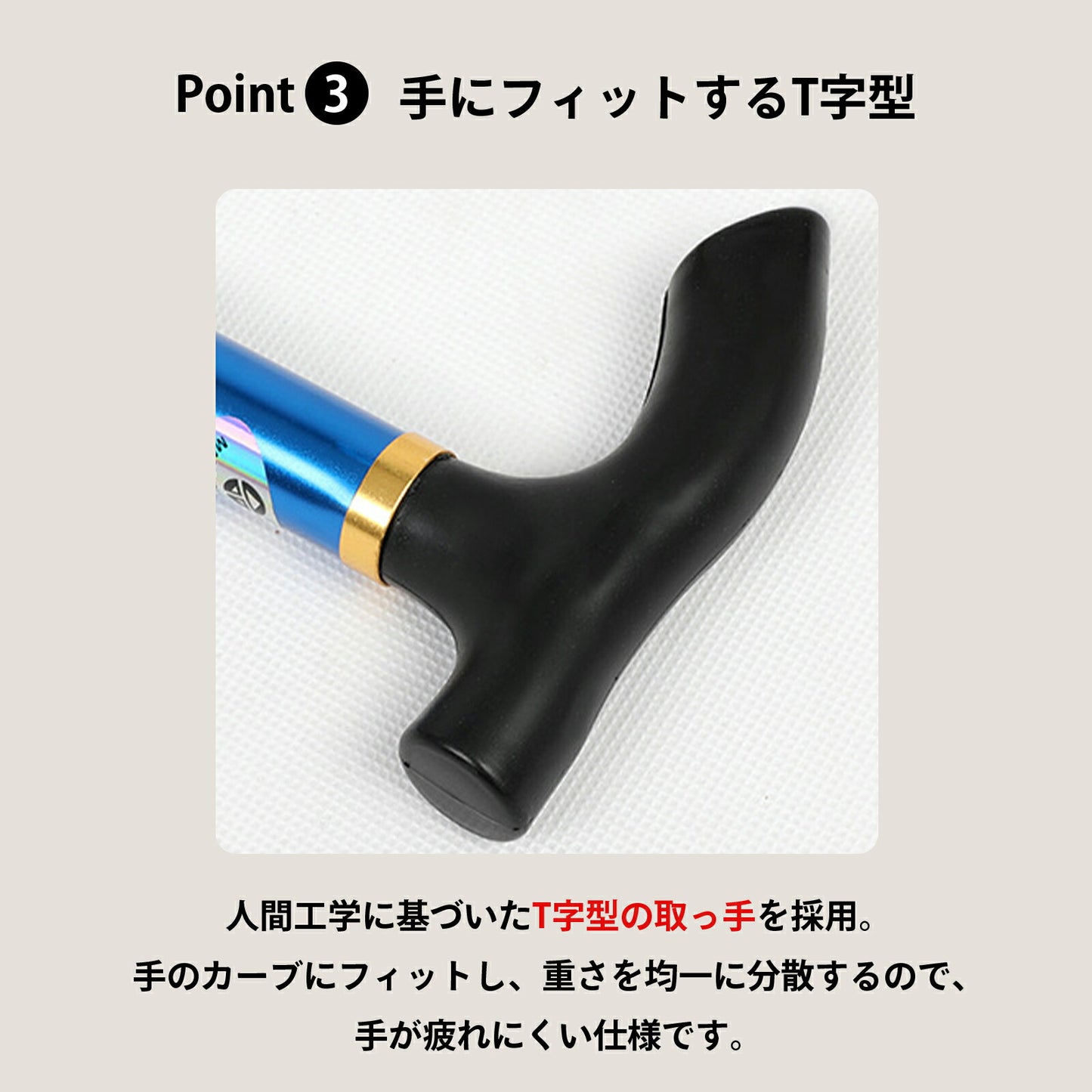 折りたたみ式 軽量 杖 5段階調整 TRD