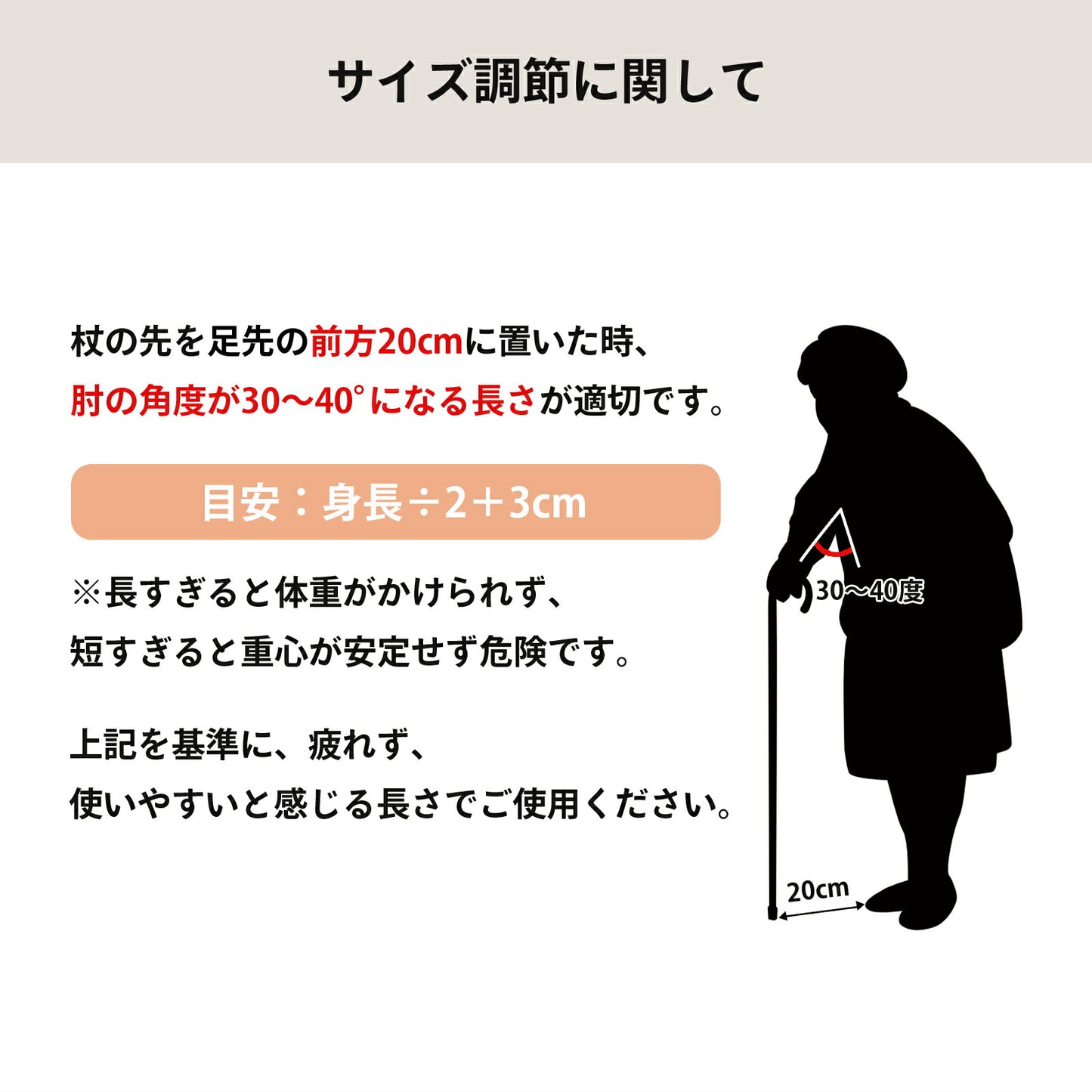折りたたみ式 軽量 杖 5段階調整 TRD