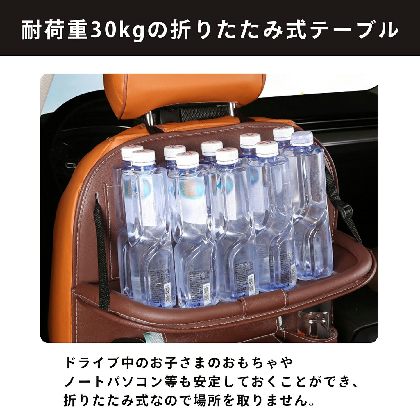 後部座席用 シートバックポケット TRD
