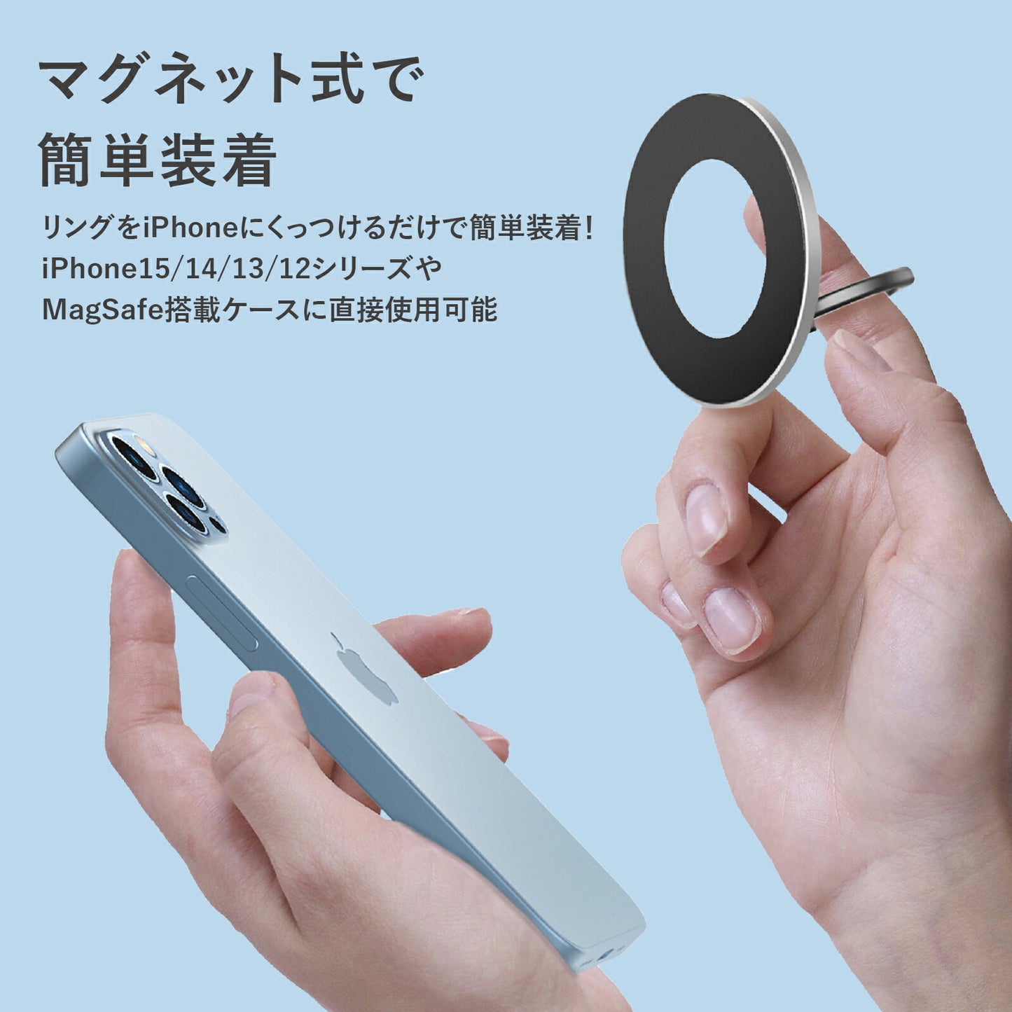 スマホリング Magsafeバンカーリング TRD