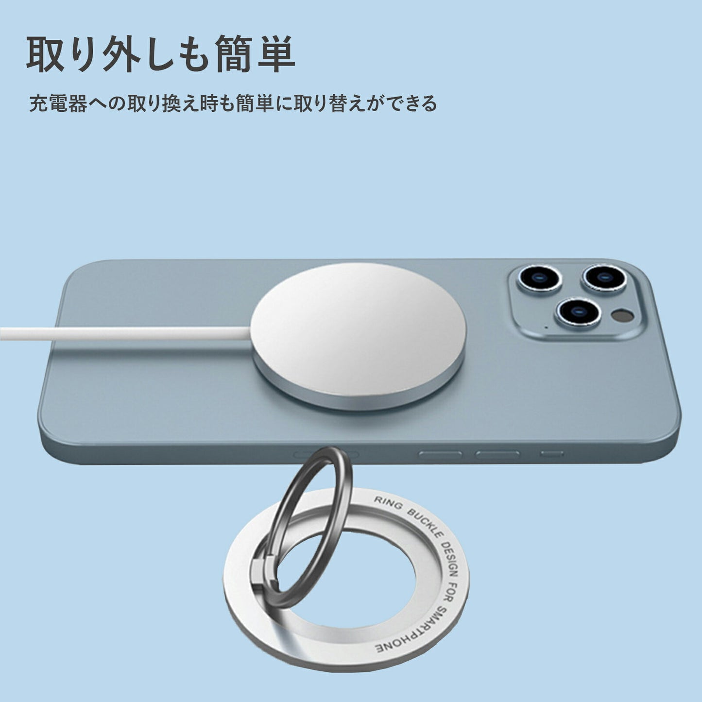 スマホリング Magsafeバンカーリング TRD