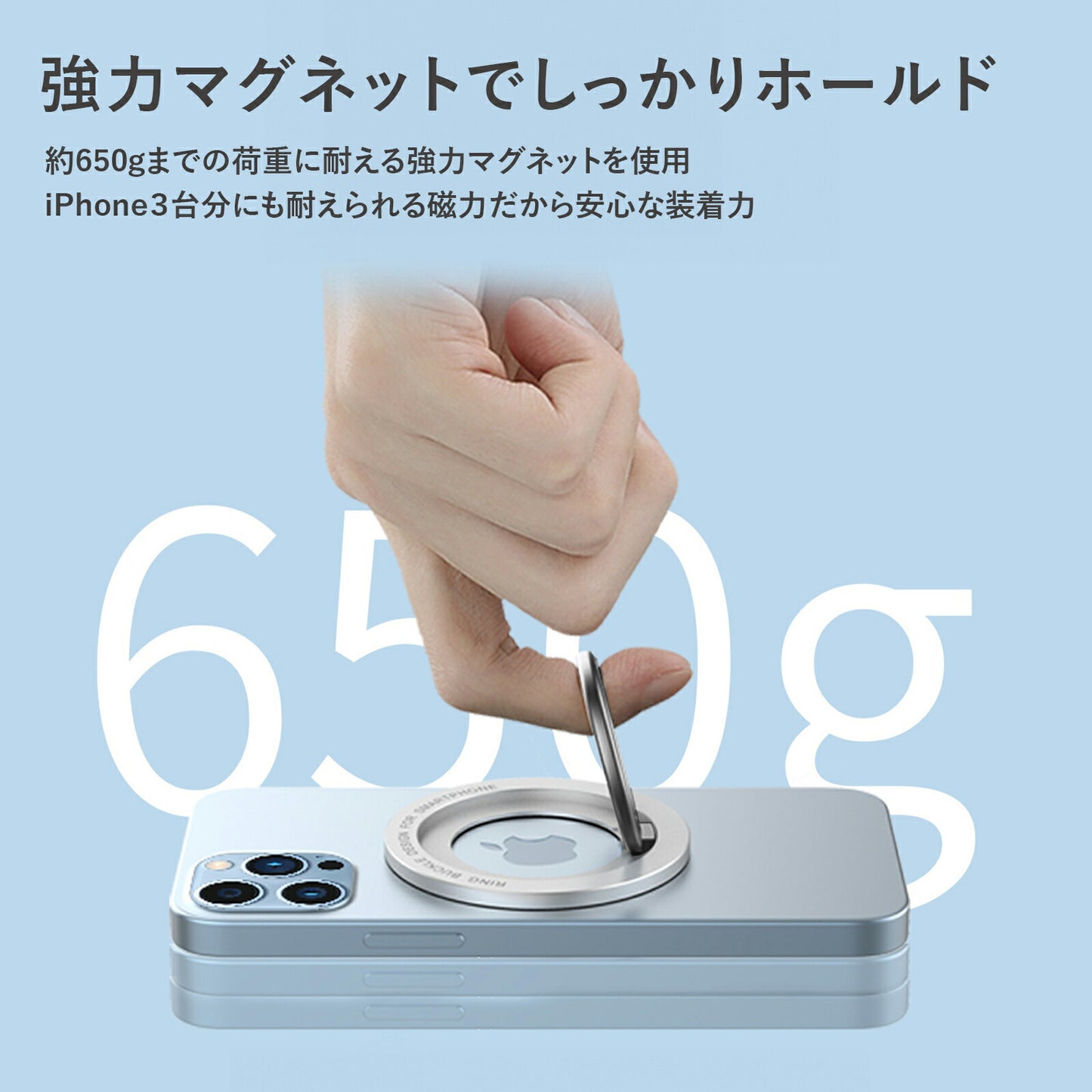 スマホリング Magsafeバンカーリング TRD