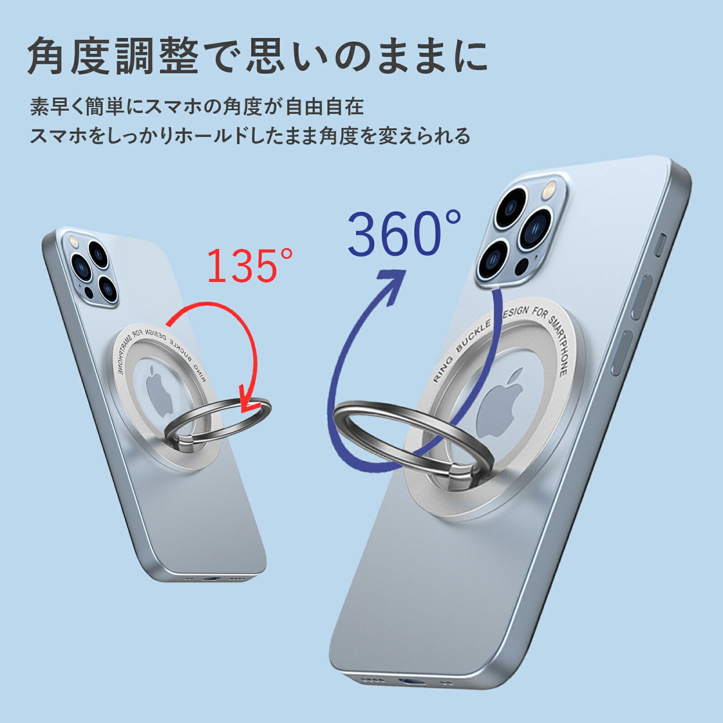 スマホリング Magsafeバンカーリング TRD