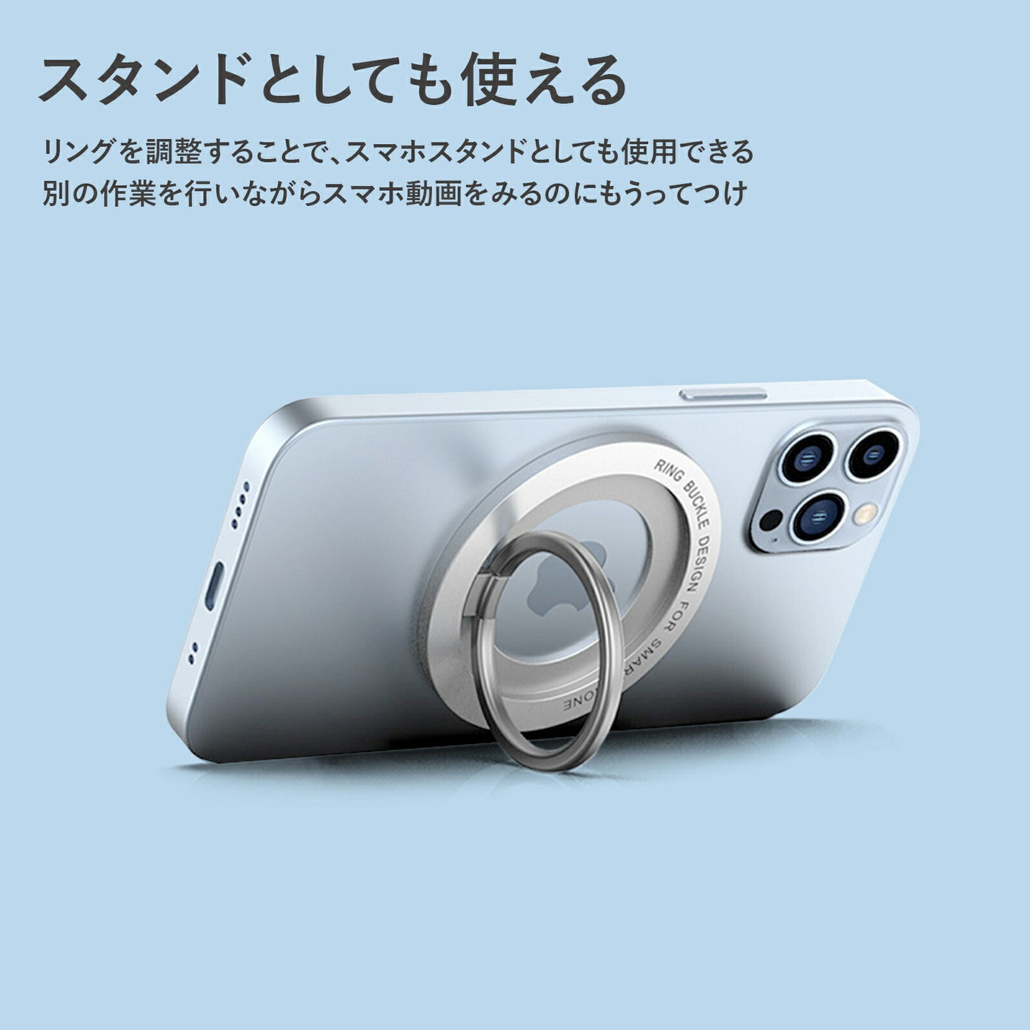 スマホリング Magsafeバンカーリング TRD