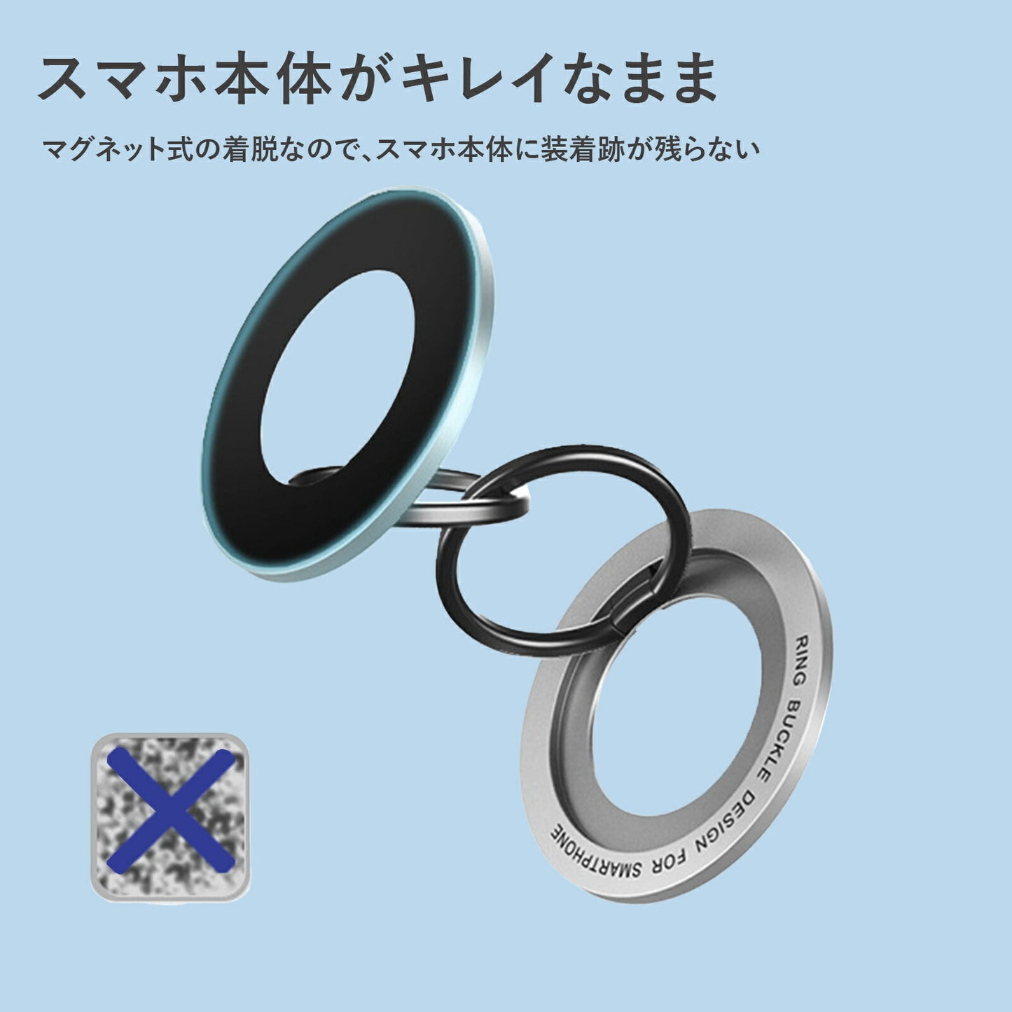 スマホリング Magsafeバンカーリング TRD