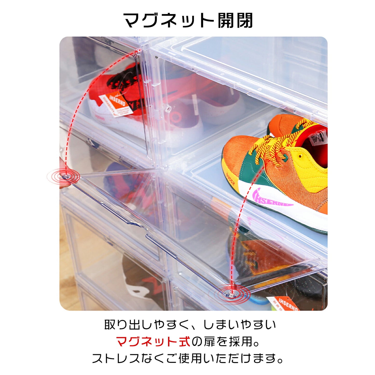 クリア シューズボックス シューズケース 6個セット TRD