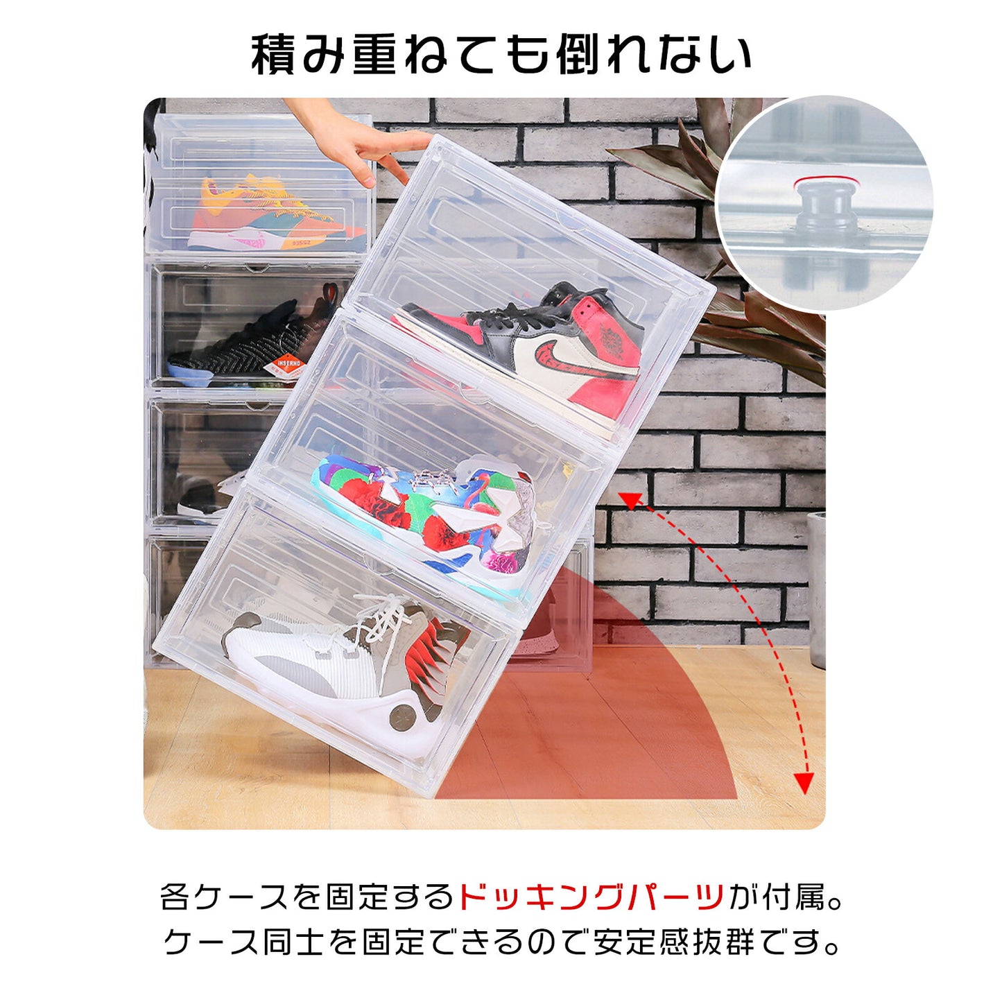 クリア シューズボックス シューズケース 6個セット TRD