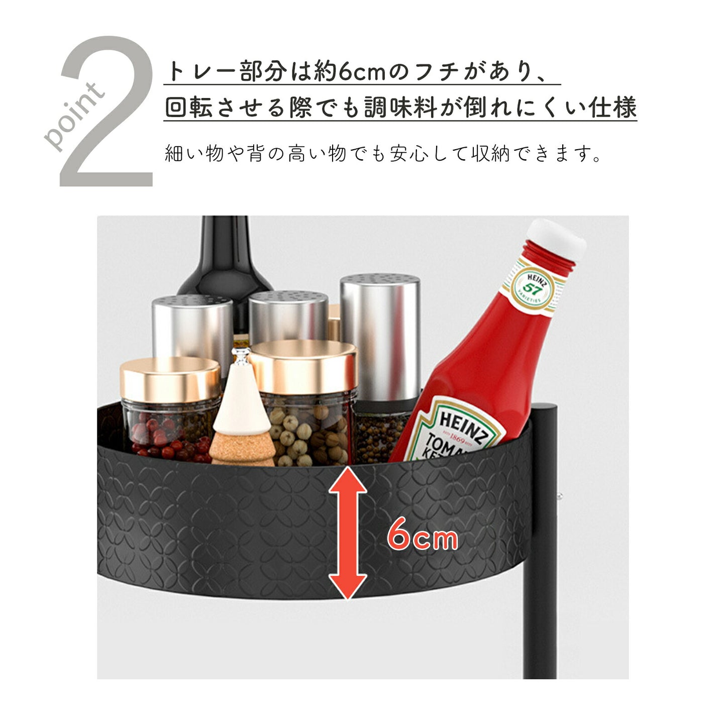 回転式 調味料ラック TRD