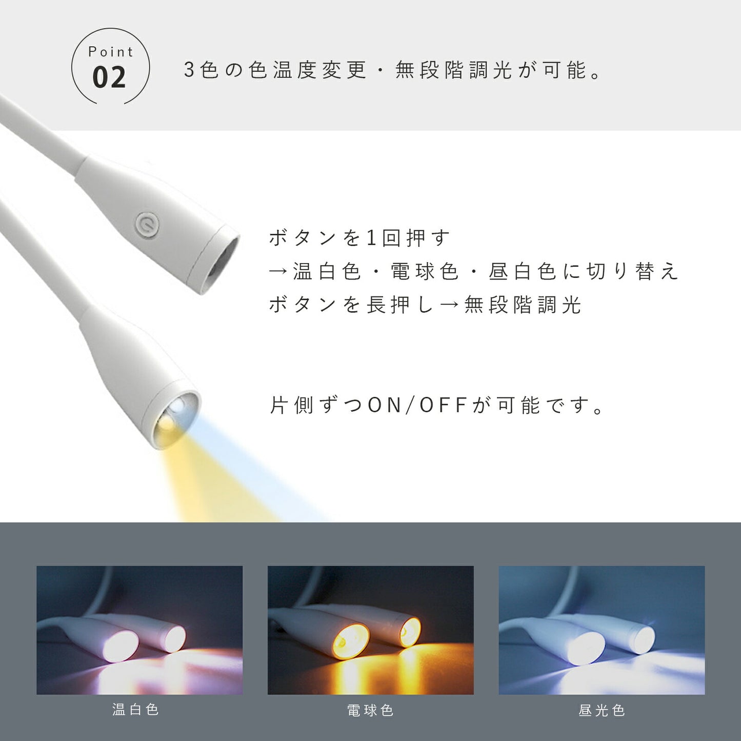 フレキシブル ライト 首かけ LED TRD
