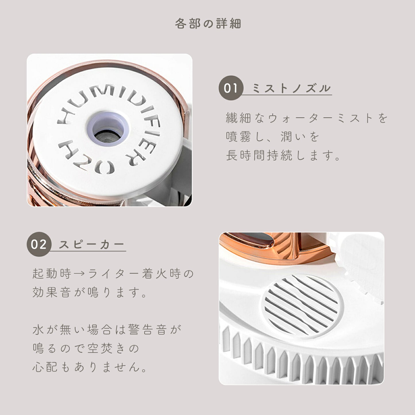 ライター型 卓上 加湿器 TRD