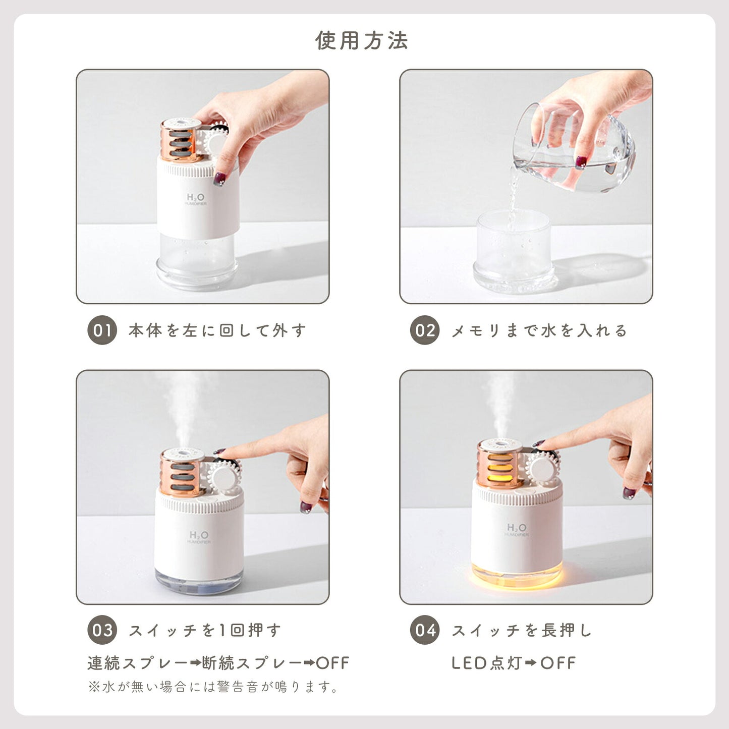 ライター型 卓上 加湿器 TRD