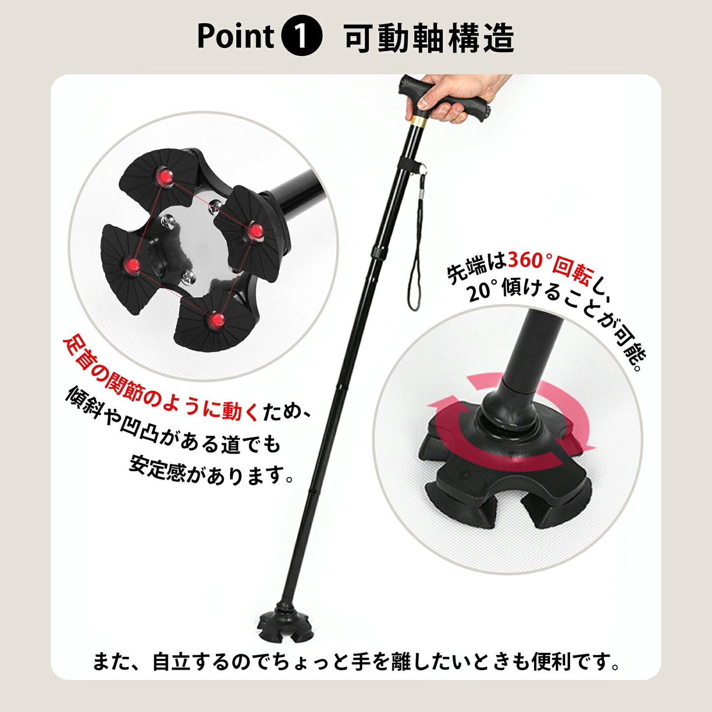 LEDライト付き 折りたたみ 軽量 杖 TRD