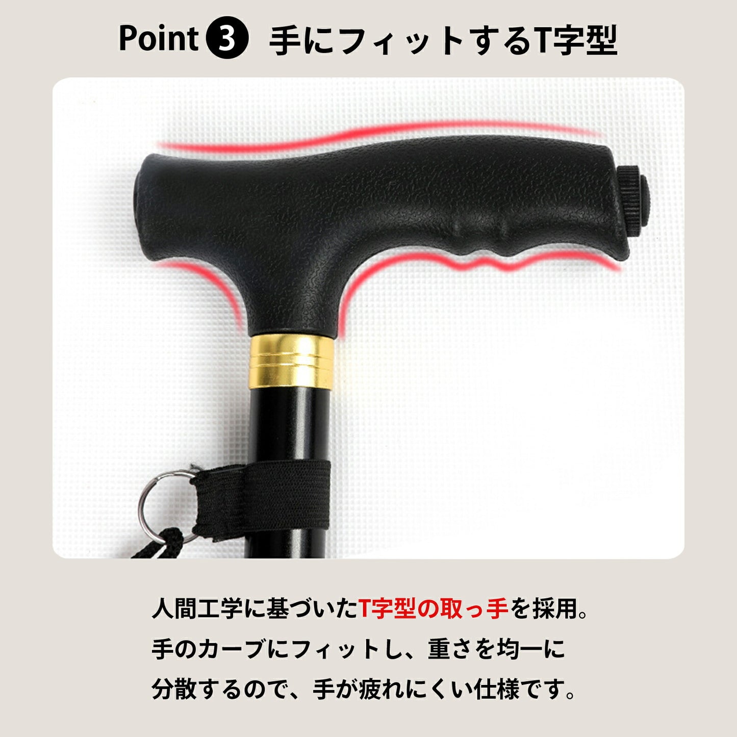 LEDライト付き 折りたたみ 軽量 杖 TRD