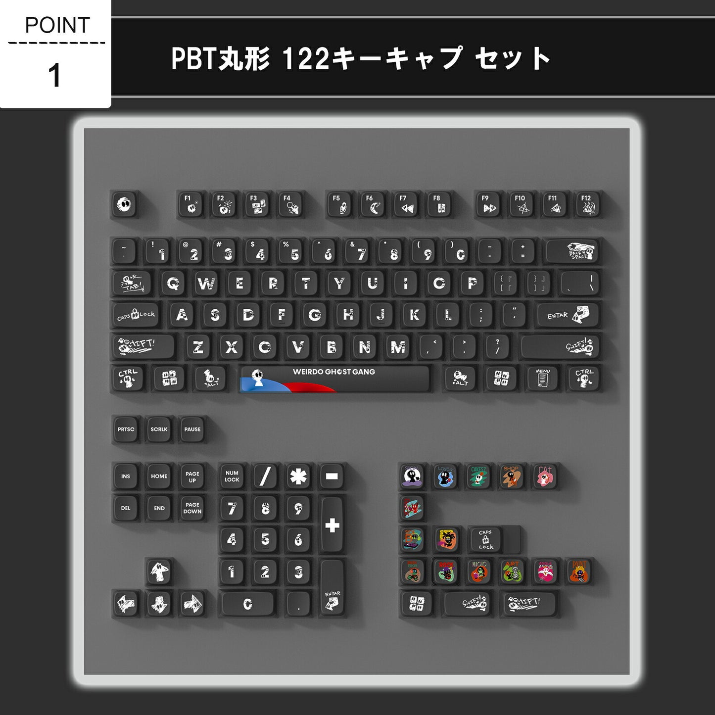 CREATIVE UNIVERSE GHOST キーキャップ 122鍵 TRD