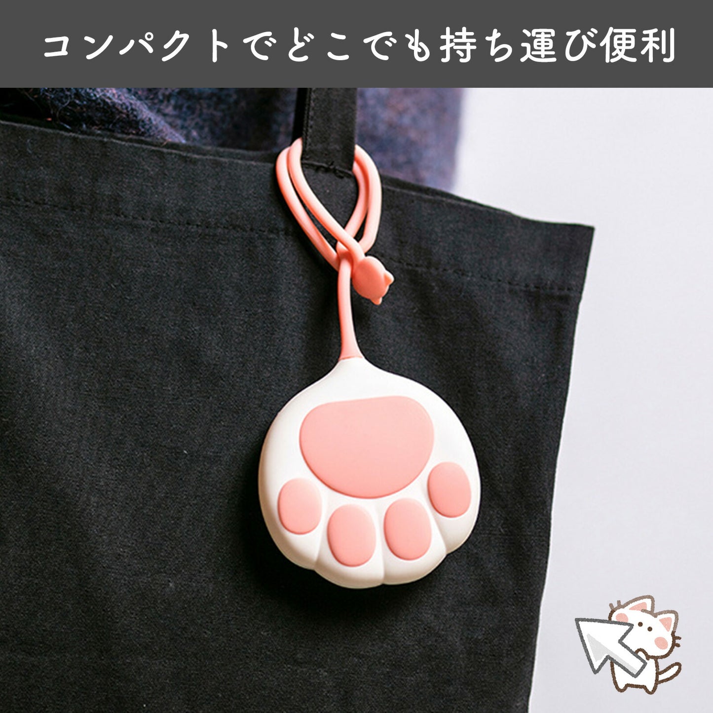 にゃんこポカポカ充電式カイロ USB充電式 TRD