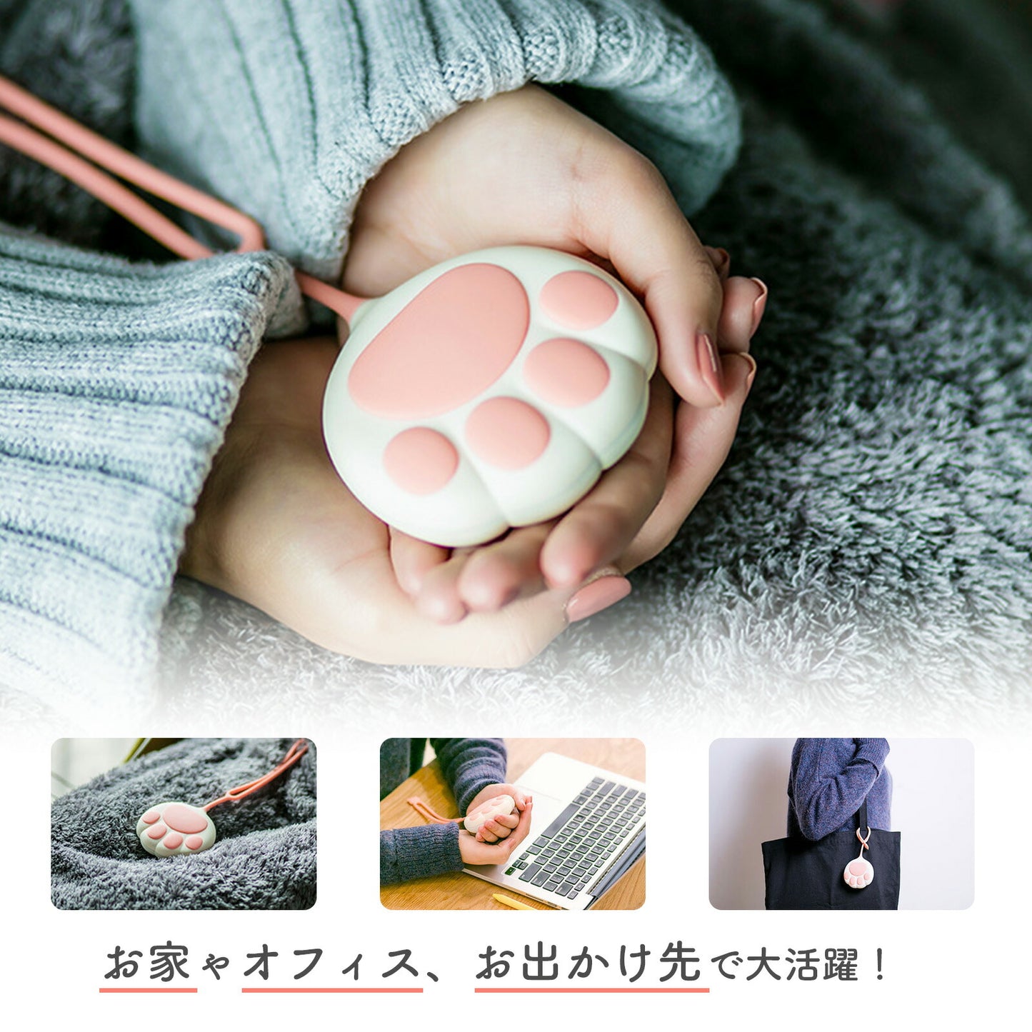 にゃんこポカポカ充電式カイロ USB充電式 TRD