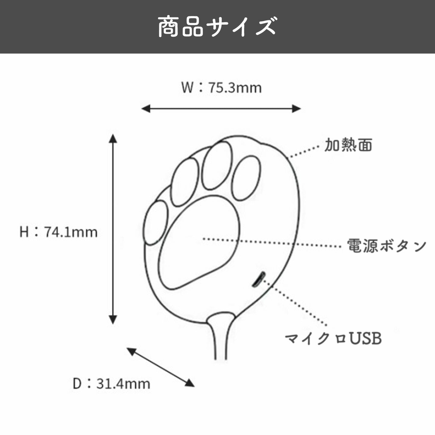 にゃんこポカポカ充電式カイロ USB充電式 TRD