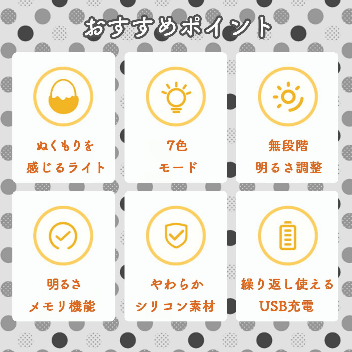 ピヨピヨLEDライト ひよこ型ナイトライト USB充電式 TRD
