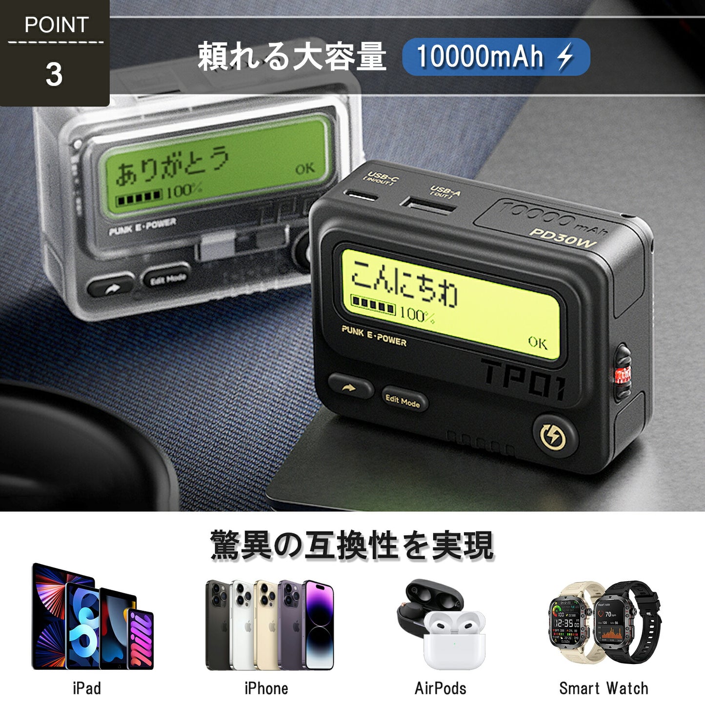 Trokz ポケベル型モバイルバッテリー 10000mAh TRD