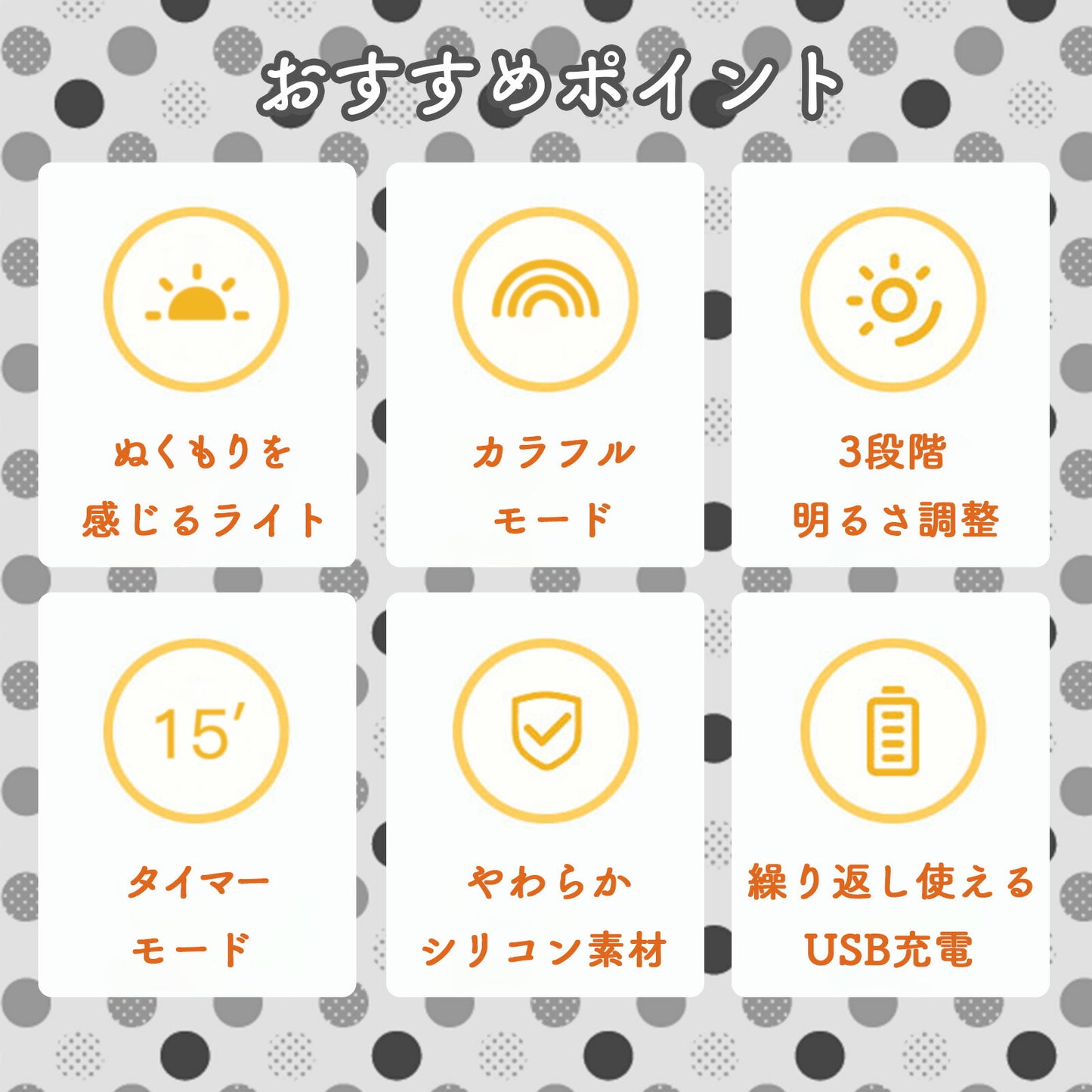 ぷんぷんハニーライト ハチ型ナイトライト USB充電式 TRD