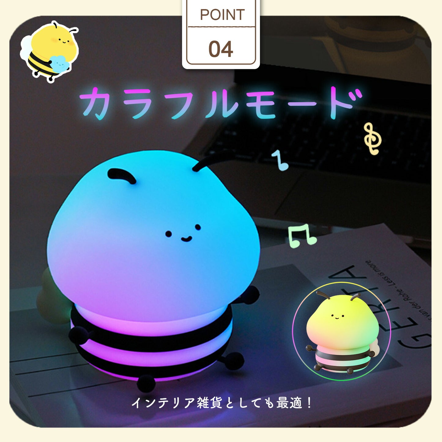 ぷんぷんハニーライト ハチ型ナイトライト USB充電式 TRD