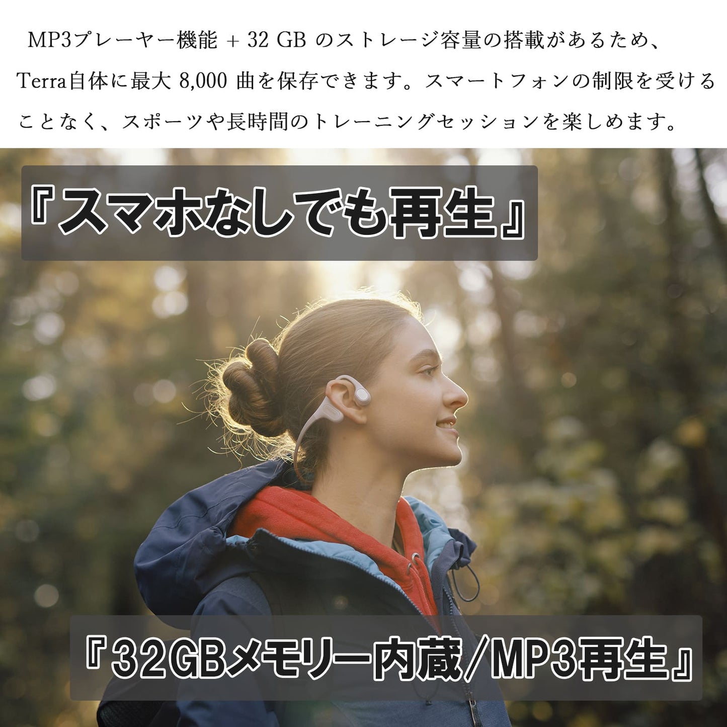 『日本初上陸』MOJAWA Terra 骨伝導イヤホン TRD