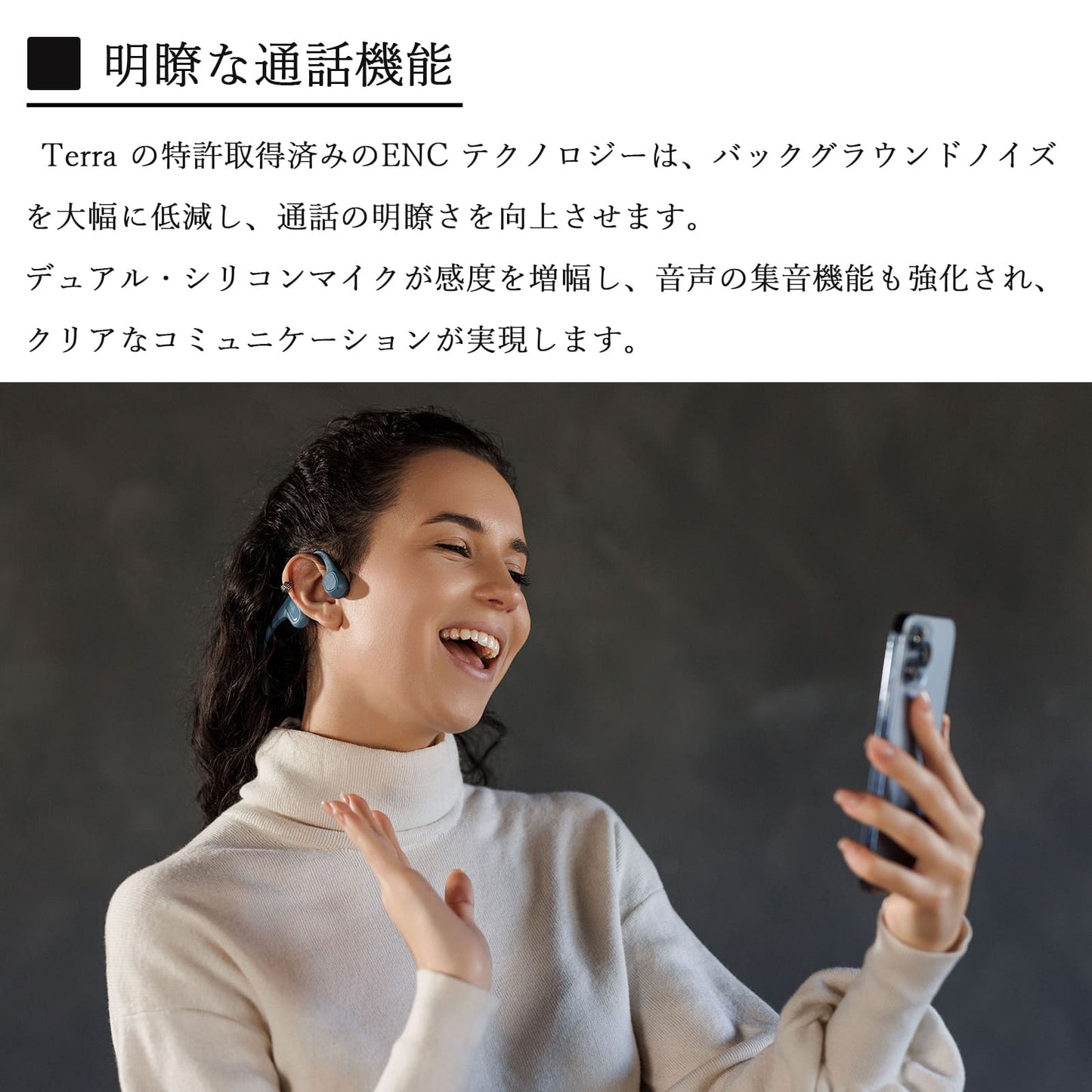 『日本初上陸』MOJAWA Terra 骨伝導イヤホン TRD