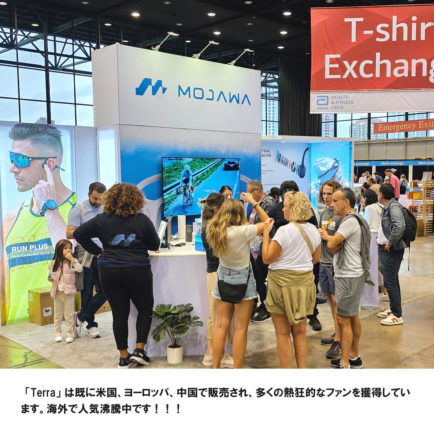 『日本初上陸』MOJAWA Terra 骨伝導イヤホン TRD