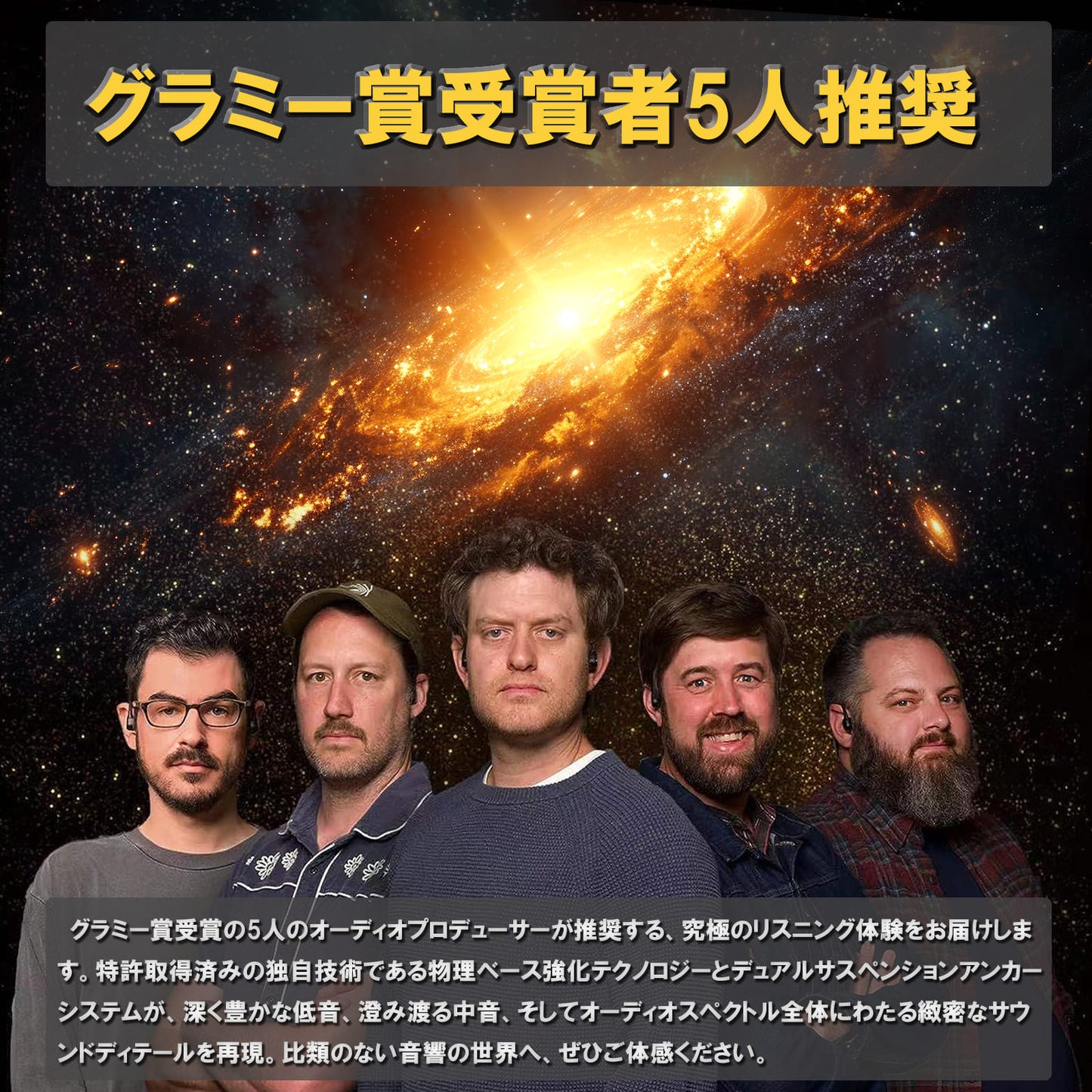 『日本初上陸』MOJAWA Terra 骨伝導イヤホン TRD