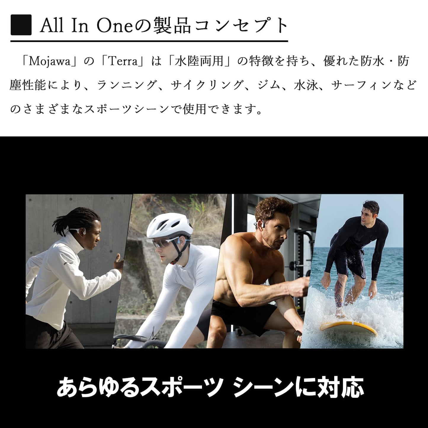 『日本初上陸』MOJAWA Terra 骨伝導イヤホン TRD