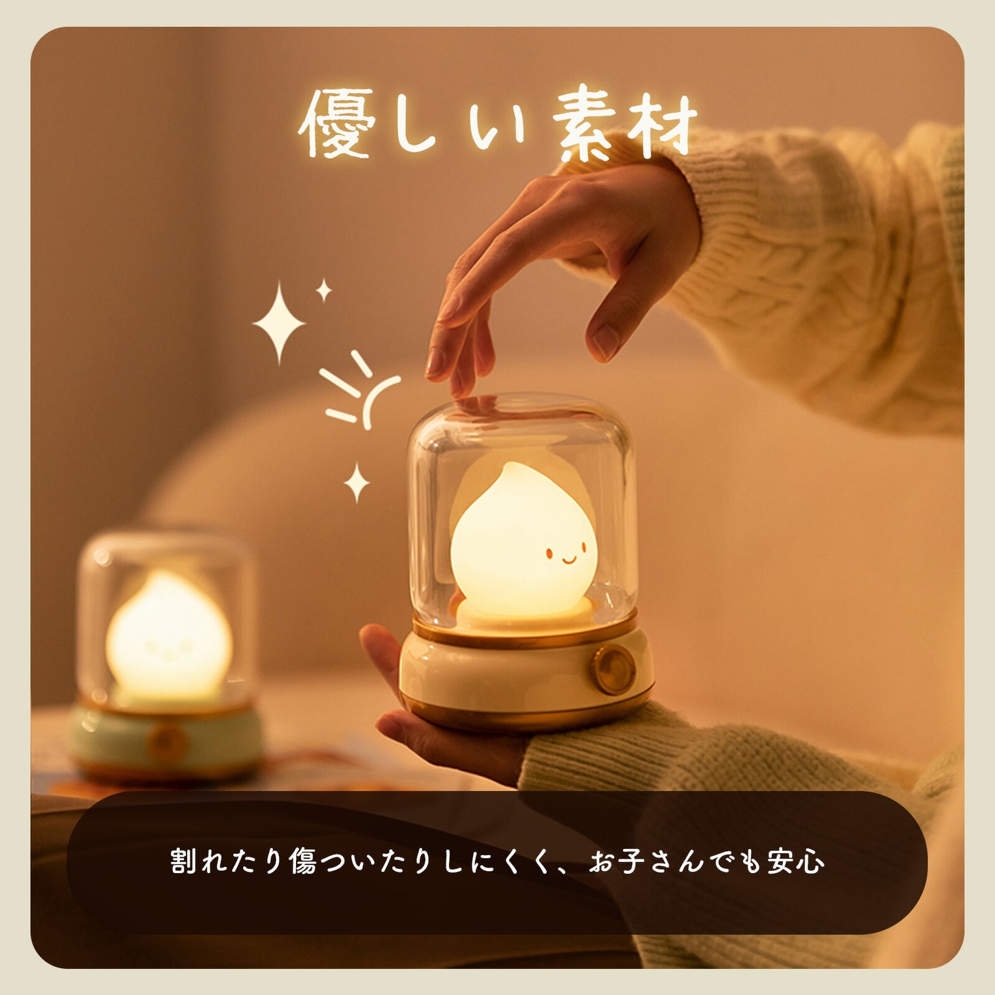 ほのぼの灯ランプ USB充電式 LEDナイトライト TRD