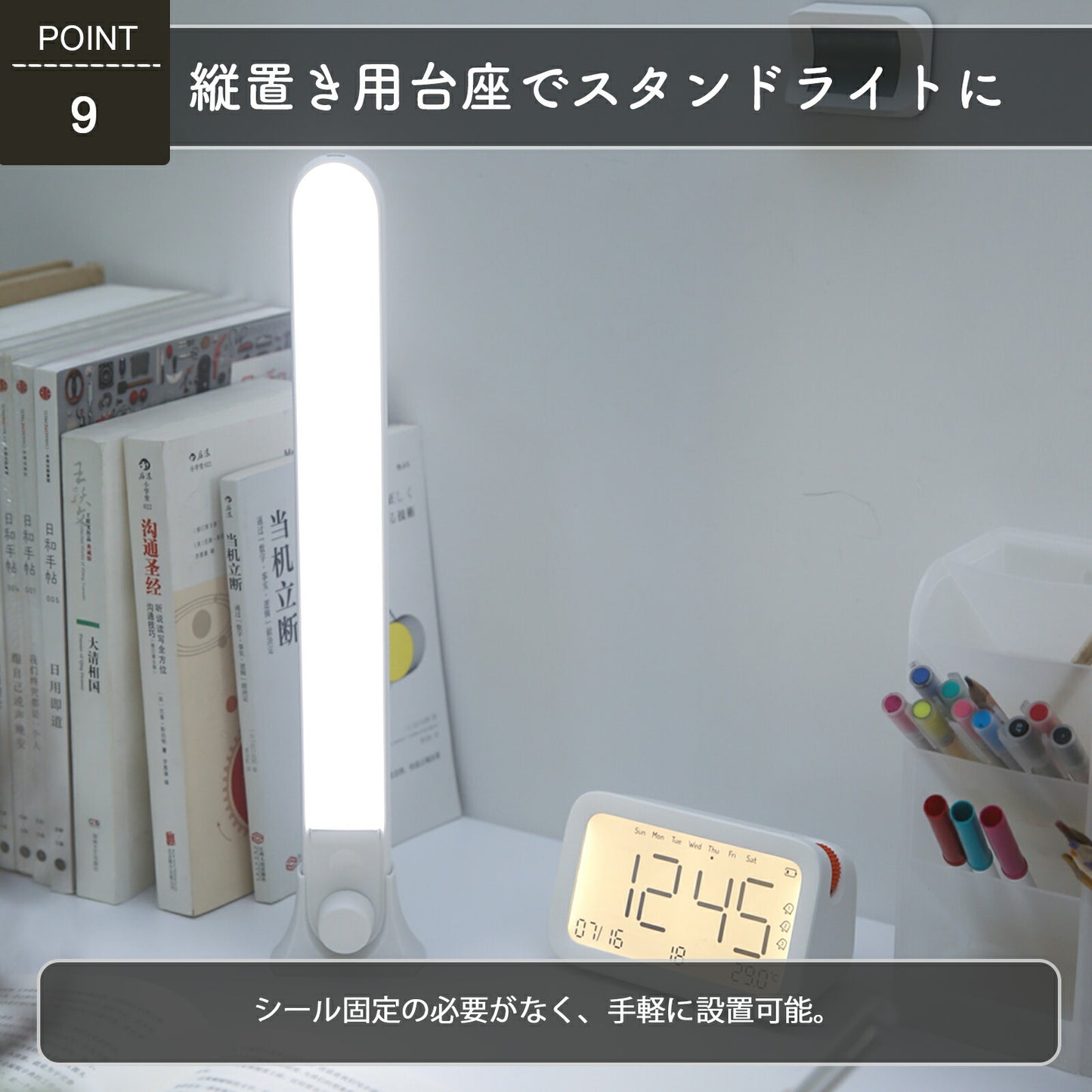 フリースタイルLEDライト 多機能バーライト USB充電式 TRD