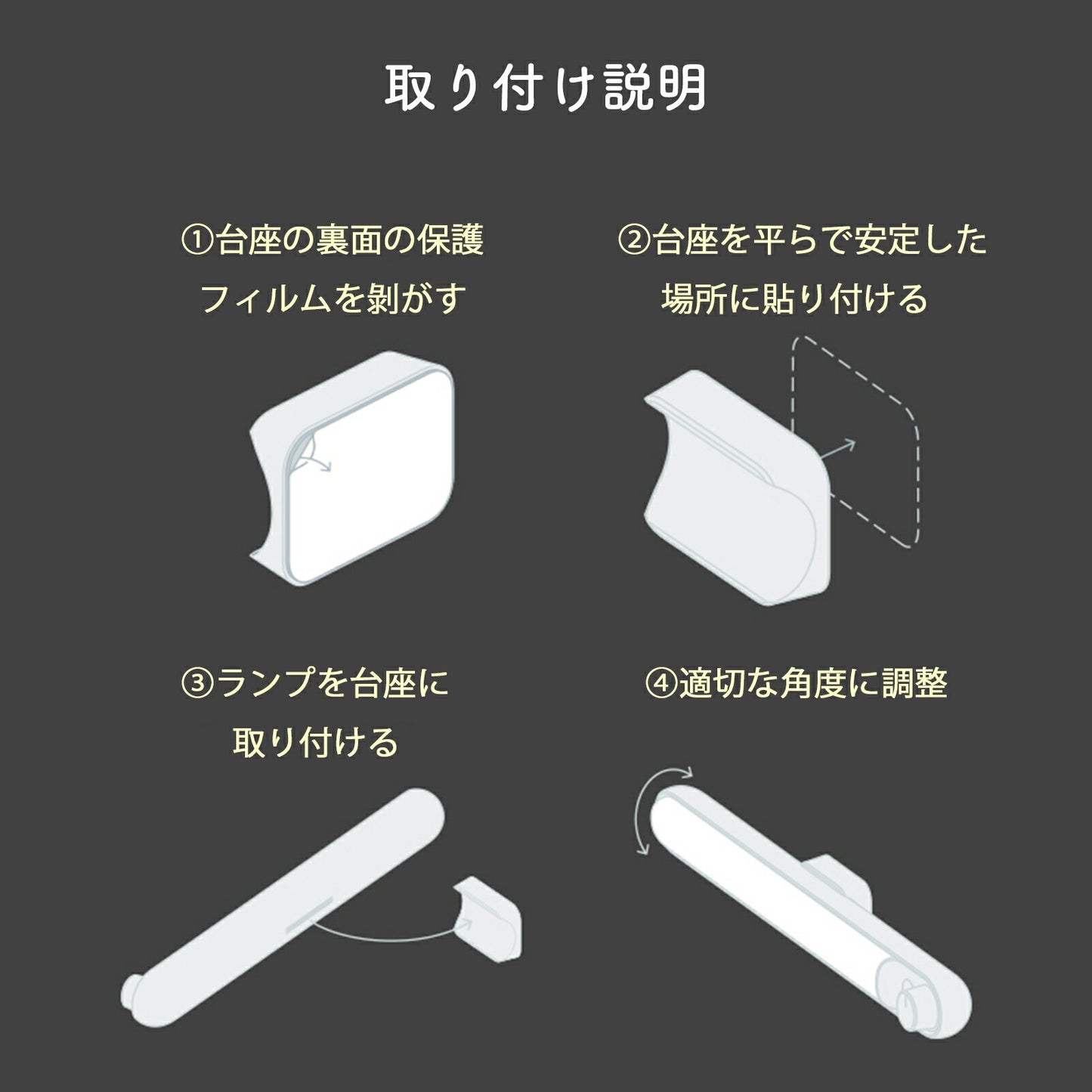 フリースタイルLEDライト 多機能バーライト USB充電式 TRD