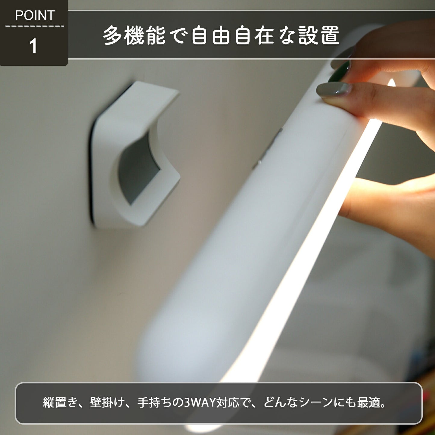 フリースタイルLEDライト 多機能バーライト USB充電式 TRD