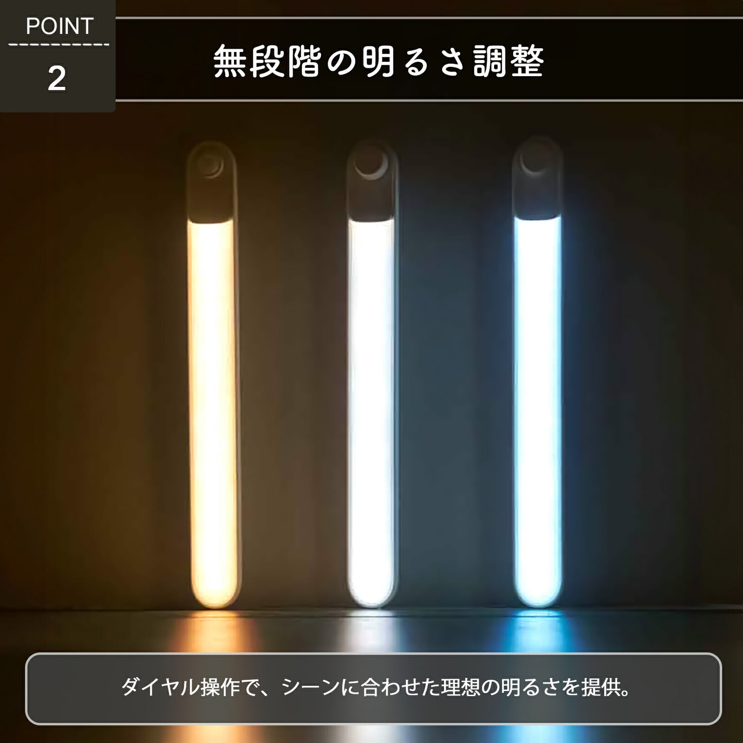 フリースタイルLEDライト 多機能バーライト USB充電式 TRD