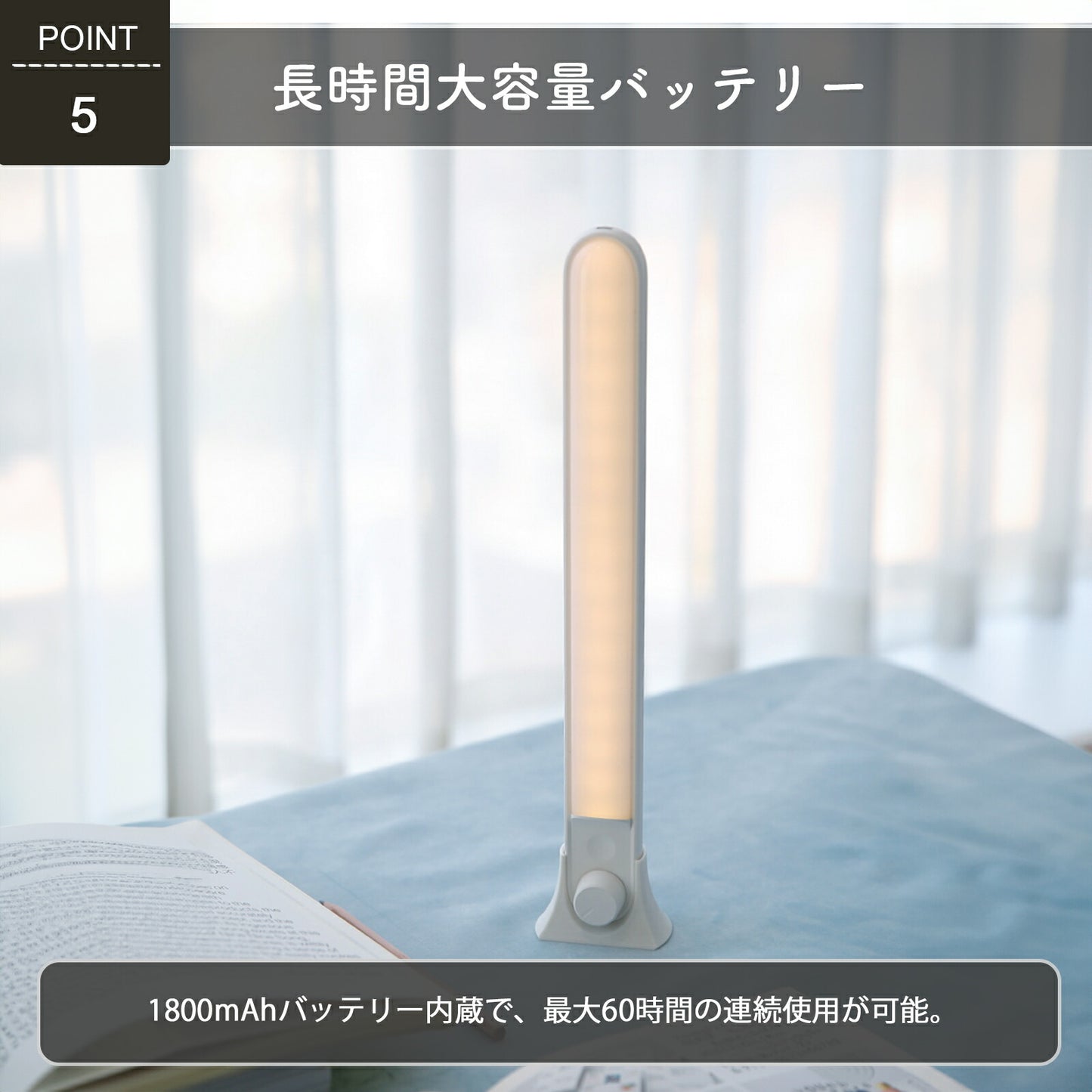 フリースタイルLEDライト 多機能バーライト USB充電式 TRD