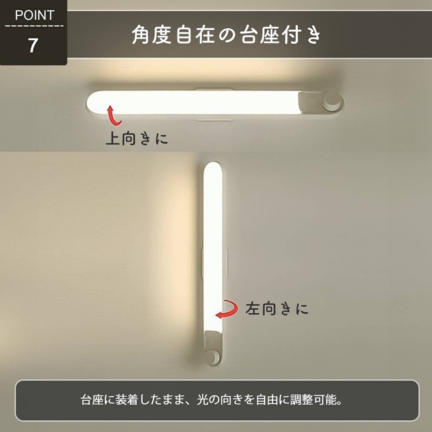 フリースタイルLEDライト 多機能バーライト USB充電式 TRD