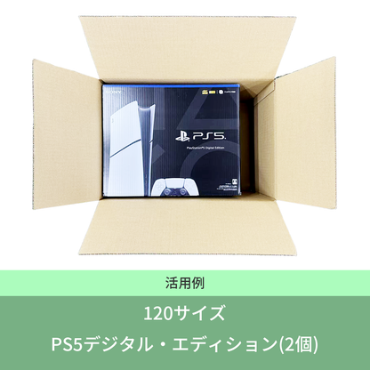 Cardboard box 120 (Shipping charges apply to remote islands)