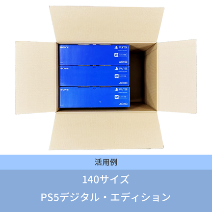 Cardboard box 120 (Shipping charges apply to remote islands)