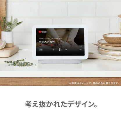 Google グーグル Google Nest Hub (第2世代) [Charcoal]
