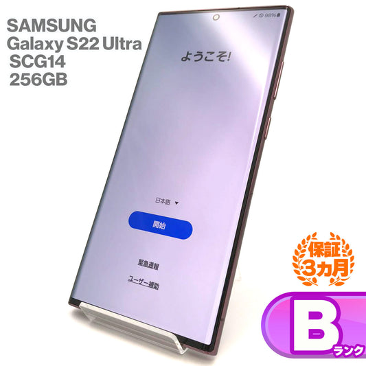 Used B rank SAMSUNG Galaxy S22 Ultra SCG14 256GB Burgundy SIM unlocked SIM free Android au version 